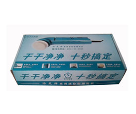 電器(qi)包裝彩盒(he)